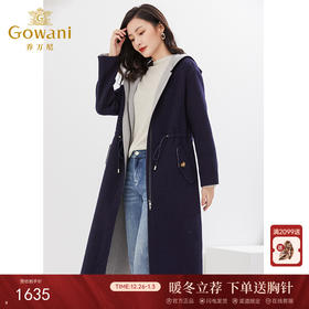 【绵羊毛】乔万尼秋冬新款绵羊毛大衣减龄连帽收腰保暖EI4A661