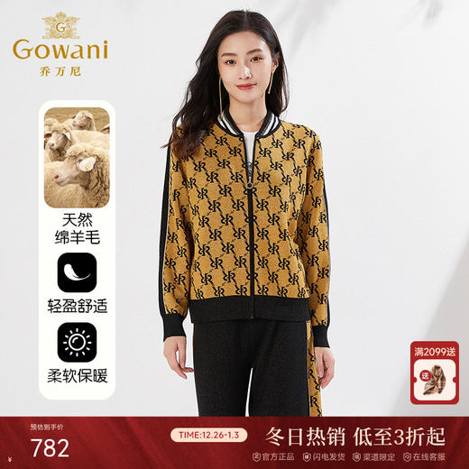 乔万尼冬季新款老花图案羊毛针织衫经典百搭设计EI4M640 商品图0