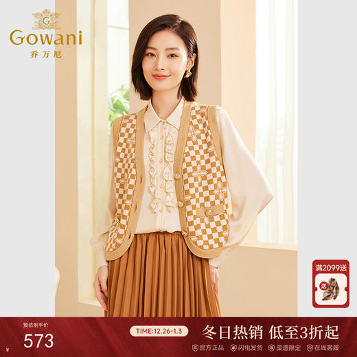 乔万尼秋款羊毛马甲棋盘格设计毛针织衫ET3M759 商品图0