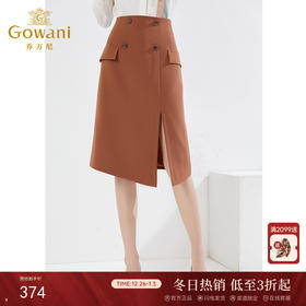 乔万尼半身裙修身显瘦商务通勤春新品半裙EI3D109