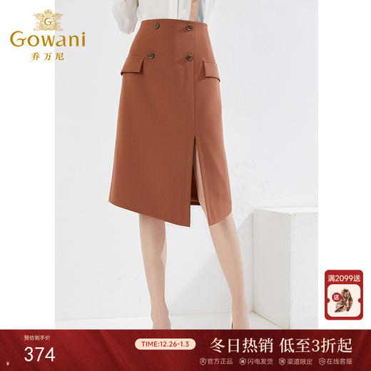 乔万尼半身裙修身显瘦商务通勤春新品半裙EI3D109 商品图0