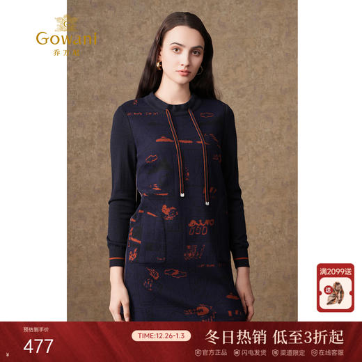 乔万尼秋冬新款针织修身绵羊毛针织面料撞色设计感圆领长袖连衣裙ES4E337 商品图0