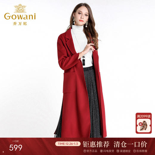 乔万尼大气羊毛呢外套EL4A517 商品图0