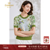 乔万尼针织衫女夏短袖新款立体提花EM2M909 商品缩略图0