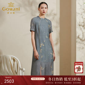 【花罗】乔万尼夏季桑蚕丝复古气质连衣裙收腰修身真丝中长裙女ES2E180