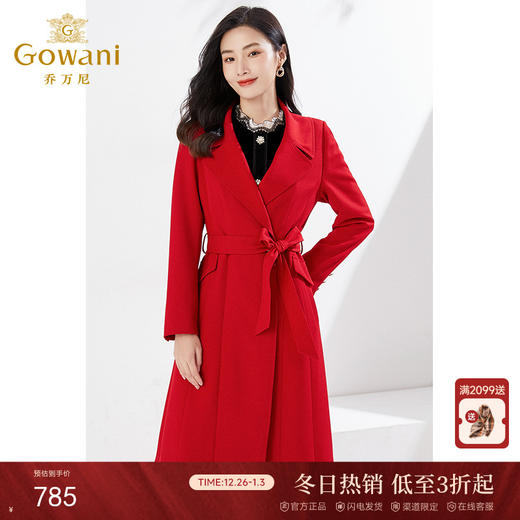 乔万尼早春新款红色风衣喜宴气质显白收腰系带大衣EI3A177 商品图0