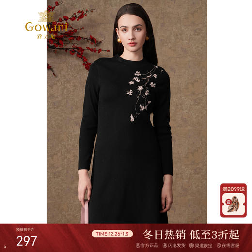 乔万尼冬季新品A字羊毛连衣裙小立领收腰显瘦中长裙ES4M459 商品图0