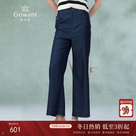 乔万尼夏款休闲裤天丝牛仔经典百搭直筒裤EM2F712 商品图0