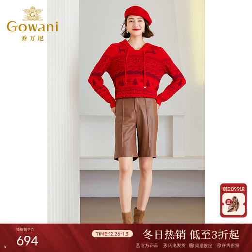 乔万尼休闲五分短裤新品复古棕色皮裤ET4F810 商品图0