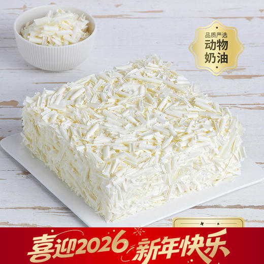 【榴莲香雪】超薄巧克力+泰国金枕榴莲果肉（武汉） 商品图0