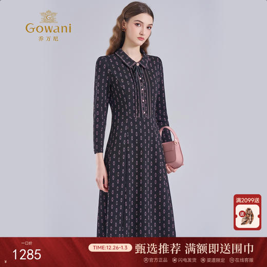 乔万尼2025冬新品收腰衬衫领印花长袖打底连衣裙ED4E716 商品图0