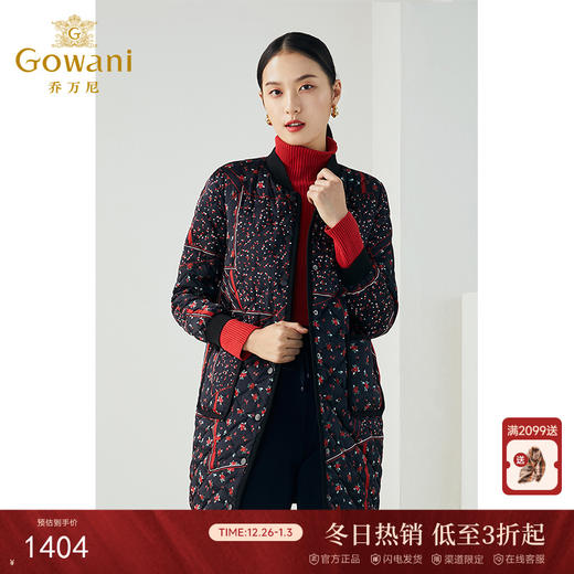 乔万尼冬季新品90白鸭绒保暖小碎花宽松H版利落运动感羽绒服ES4T359 商品图0