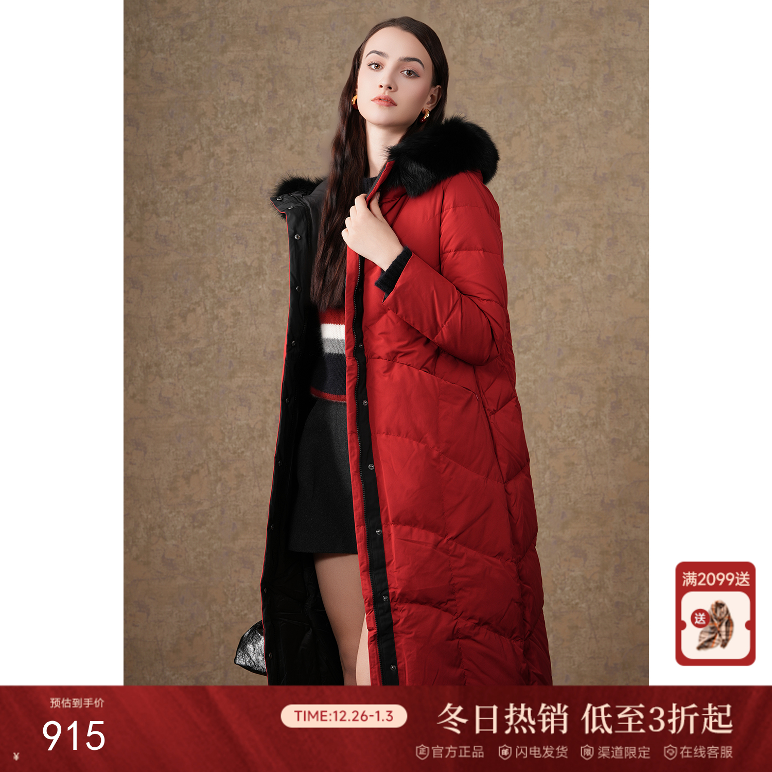 乔万尼双面穿羽绒服新款红色大毛领加厚宽松保暖过膝长款ES4T480