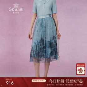 乔万尼半身裙女新款夏季a字版型百褶半裙EM2D797