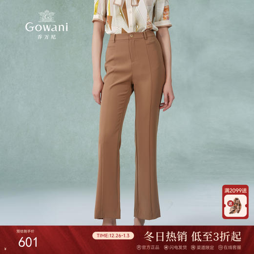 乔万尼垂感显瘦裤子时尚通勤裤子EM2F723 商品图0