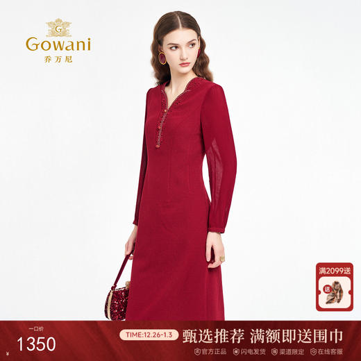 乔万尼2025秋新品高级宴会红装收腰V领连衣裙ED3E311 商品图0