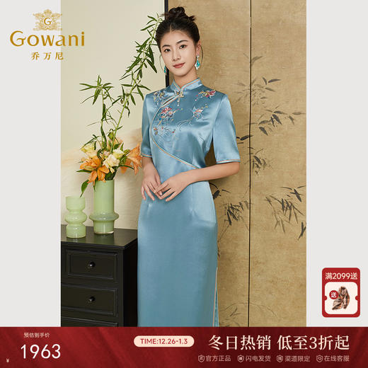 乔万尼新中式设计旗袍连衣裙修身收腰重工刺绣ET3E665 商品图0