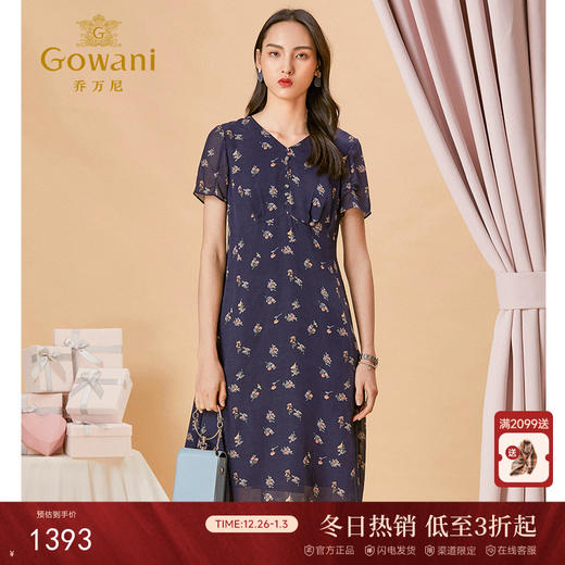 乔万尼桑蚕丝连衣裙女夏新款时尚气质真丝弹力缎连衣裙中长款ES2E146 商品图0