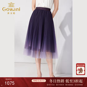 乔万尼夏新品半身裙渐变设计感百褶裙优雅ET2D287