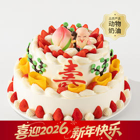 【寿比南山】送长辈推荐的祝寿蛋糕，带着长辈的味蕾去旅行，感受美妙滋味（武汉幸福西饼蛋糕）