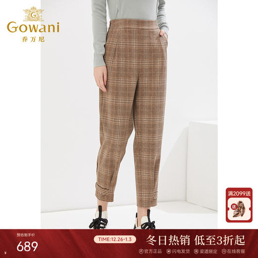 乔万尼哈伦裤百搭休闲裤英伦风格纹气质EI4F511 商品图0