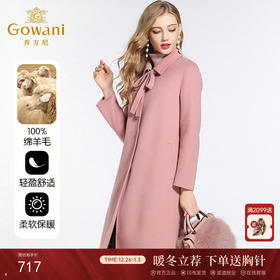 【100%绵羊毛】【无领结】乔万尼流行外套女冬修身直筒气质淑女双面羊毛呢子大衣女过膝长款EB4A029