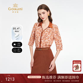 乔万尼新品真丝印花撞色设计时尚感衬衫ED2C499