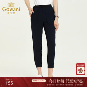 乔万尼运动休闲风棉质舒适收口系带休闲裤显瘦显高裤子EN1F919