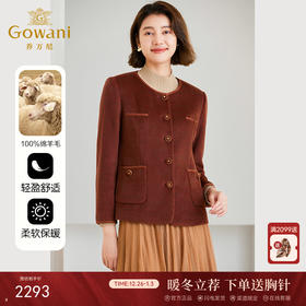 乔万尼100%绵羊毛短外套秋冬新款小香风ET4B863