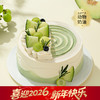 【乌龙蜜瓜】玫珑蜜瓜生日蛋糕，果茶CP新体验！脆甜蜜瓜+乌龙茶香，清爽解腻超好吃！一口沦陷，轻盈无负担！（武汉幸福西饼） 商品缩略图0