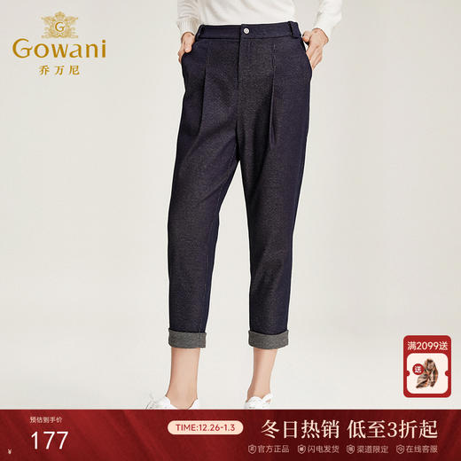 乔万尼秋季时尚气质直筒九分裤简约纯色哈伦裤百搭休闲裤EN4F842 商品图0