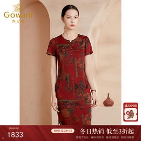 【拾花年华】【香云纱】乔万尼新款重磅19mm珍珠缎真丝连衣裙复古印花简约设计桑蚕丝EI2E716