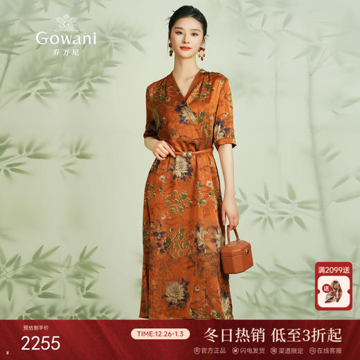 乔万尼30mm重磅真丝桑蚕丝连衣裙新款女ET2E250 商品图0