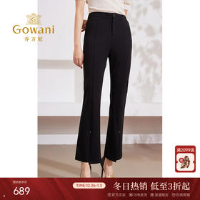 乔万尼裤子女新款爆款黑色显瘦开叉微喇裤EM2F740