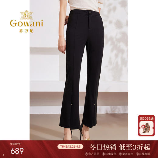 乔万尼裤子女新款爆款黑色显瘦开叉微喇裤EM2F740 商品图0