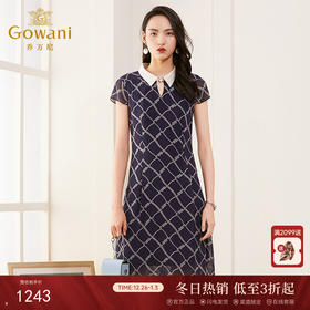 乔万尼新款夏真丝桑蚕丝连衣裙女气质修身a字裙中长ES2E193