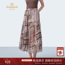 乔万尼度假风高腰设计印花A型半身裙ED2D443