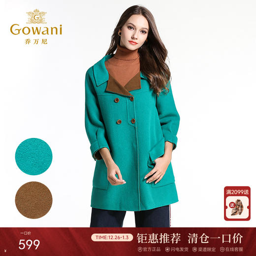 乔万尼冬季毛呢外套修身中长款双面呢羊毛呢子大衣E144A843 商品图0