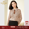 乔万尼新款春装高级感衬衫女减龄印花设计长袖款EF3C876 商品缩略图0