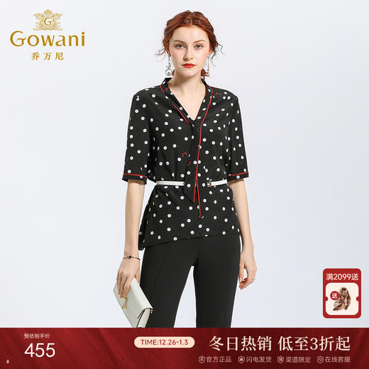 乔万尼夏季桑蚕丝波点衬衫女设计感洋气修身短袖真丝上衣EN2C570 商品图0