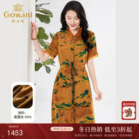 乔万尼真丝连衣裙新款衬衣领设计感显瘦EF2E358