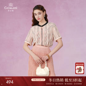 乔万尼夏季新款重磅真丝衬衫拼色设计衬衣EI2C806