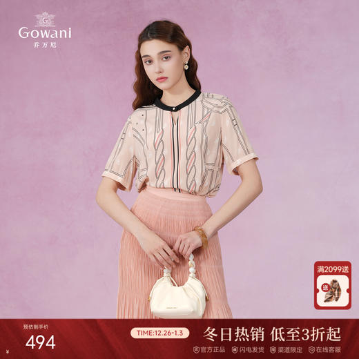 乔万尼夏季新款重磅真丝衬衫拼色设计衬衣EI2C806 商品图0