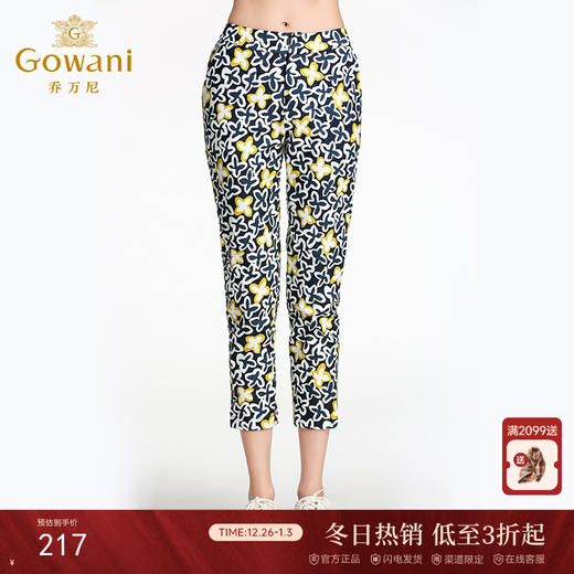 乔万尼春夏修身休闲紧身铅笔小脚裤EB1F716 商品图0