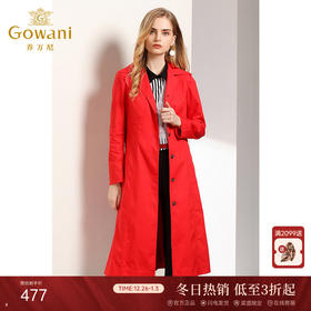 乔万尼秋季流行外套通勤简约红色修身系带风衣女长款过膝EN3A338