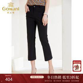 乔万尼新款显瘦微喇裤显瘦舒适轻薄透气休闲裤子EI2F776