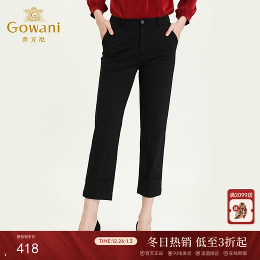 乔万尼新款阔腿裤蓝色休闲气质百搭舒适显瘦七分裤子ES3F512 商品图0