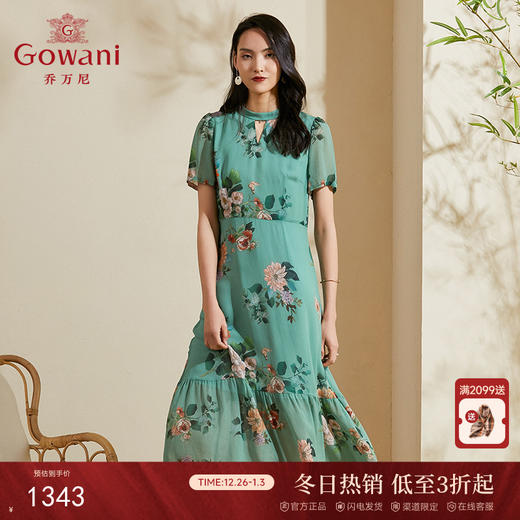 乔万尼连衣裙女夏新款修身显瘦气质长款印花真丝连衣裙过膝ES2E131 商品图0