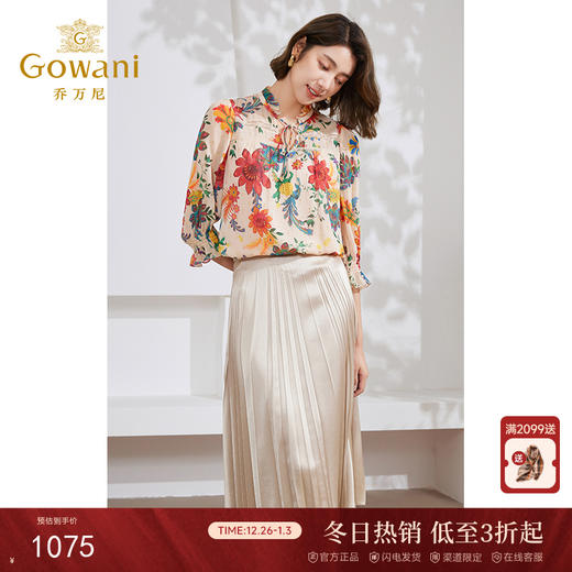 乔万尼夏新款衬衫木耳边复古设计中袖上衣EM2C833 商品图0