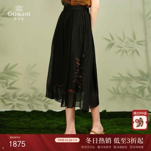 乔万尼100%桑蚕丝半身裙国风刺绣设计真丝半裙EM2D812 商品图0